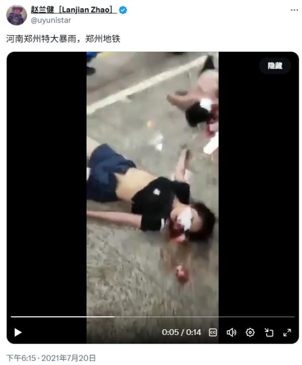 现场惨不忍睹。(图片来源:赵兰健X帐号)