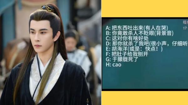 大陆演员于朦胧被剖腹取U盘现场录音曝光。(图片来源:网络截图)