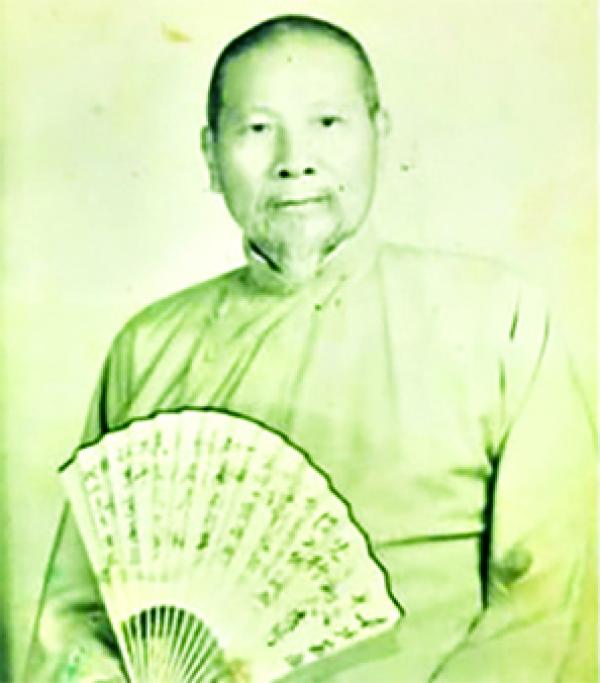 袁树珊(公有领域)