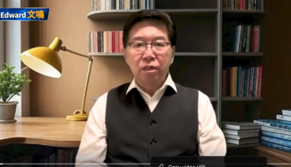 自媒体“ Edward文鸣 ” (图片来源:视频截图)