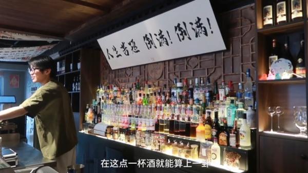 北京丰台的一家玄学酒吧。