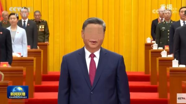 习近平 (图片来源: 视频截图)