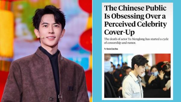 10月1日,美国权威杂志《外交政策》报导了于朦胧事件。(图片来源:网络截图)