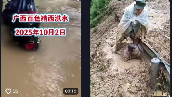 10月1日广西百色洪水肆虐,民众自救。(图片来源:抖音截图)