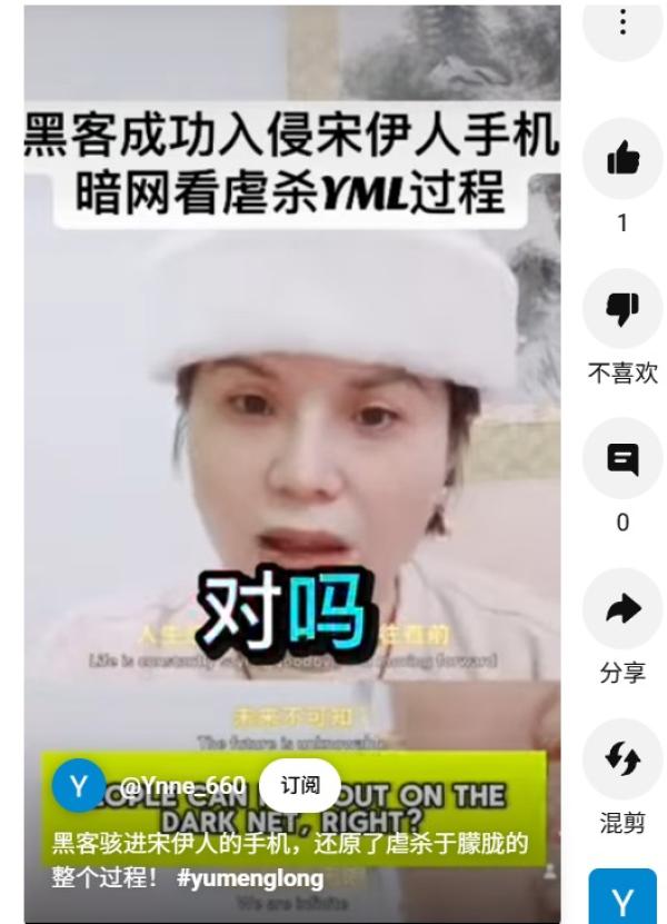 (图片来源:网路截图)