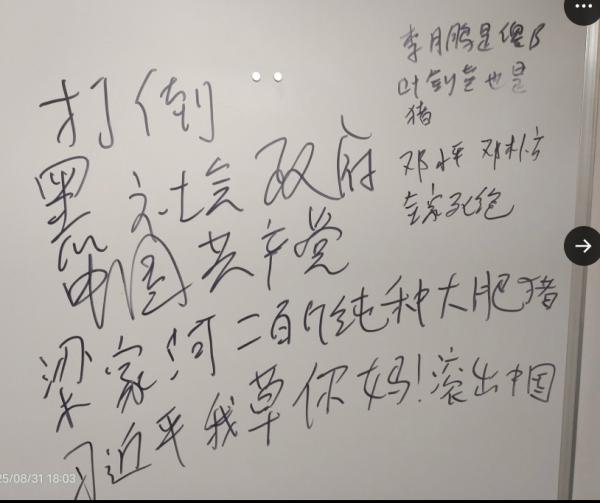 (图片来源:网路截图)