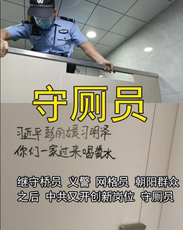(图片来源:网路截图)