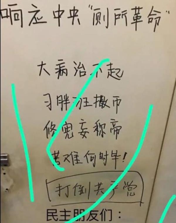 (图片来源:网路截图)