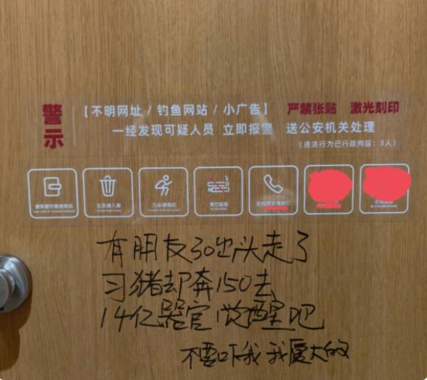 (图片来源:网路截图)