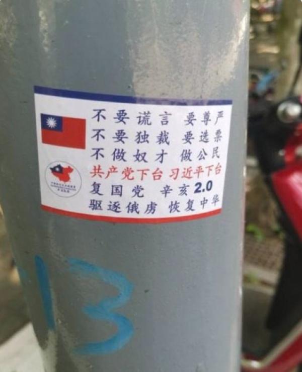 (图片来源:网路截图)