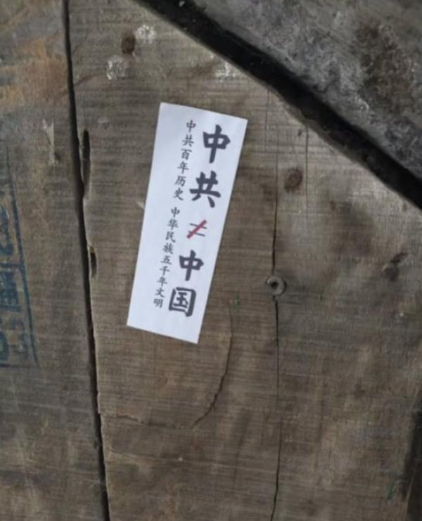 (图片来源:网路截图)