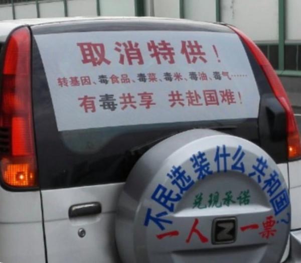 (图片来源:网路截图)