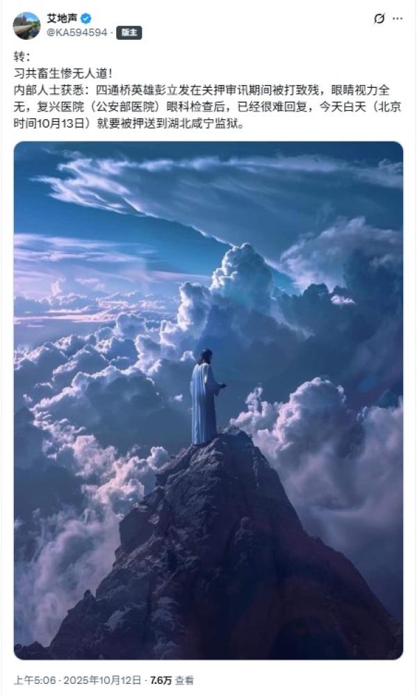 (图片来源:网路截图)