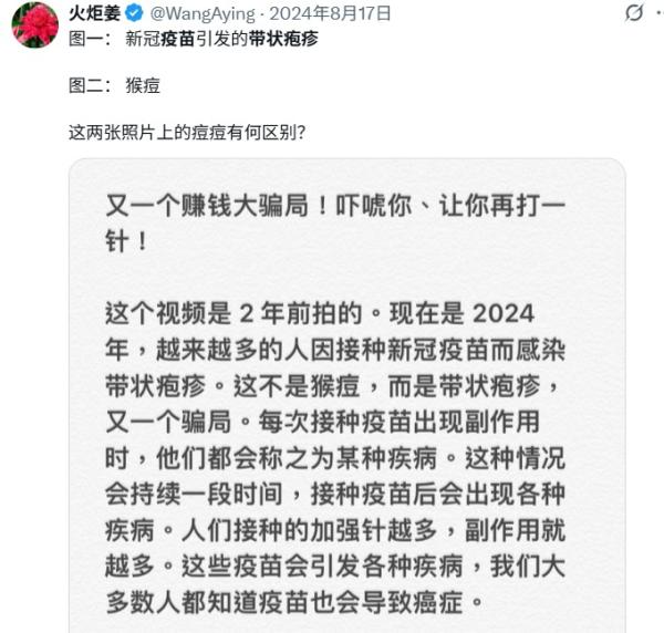 (图片来源:网路截图)