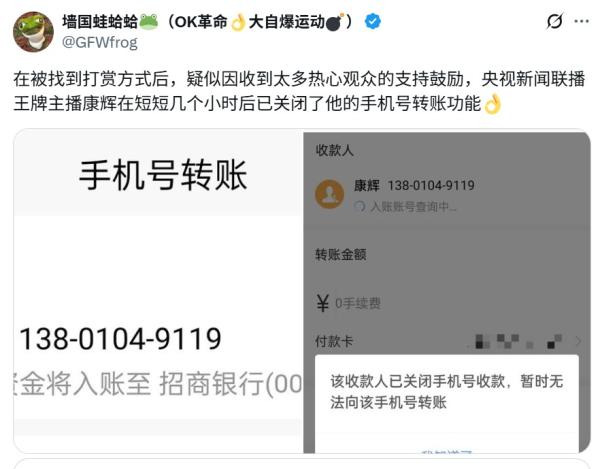 (图片来源:网路截图)