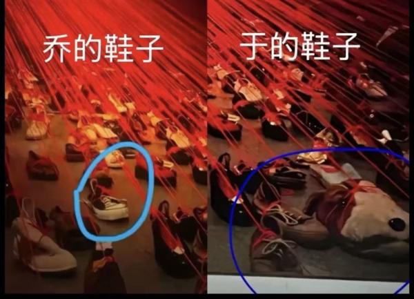 大陆踩点网友对比798艺术馆内作品,拍下疑似桥任梁、于朦胧生前穿过的鞋。