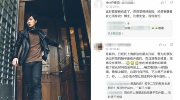 乔任梁当年死亡，大陆网友也一致认为内情并不单纯。（图片来源：微博截图）