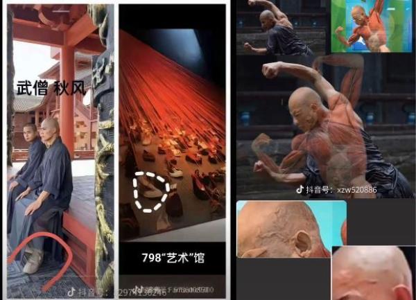 前往798艺术馆的网友也拍到疑似秋风生前所穿过的鞋,和外型与他相似的人体标本。