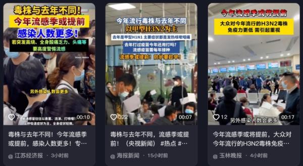 (图片来源:网路截图)