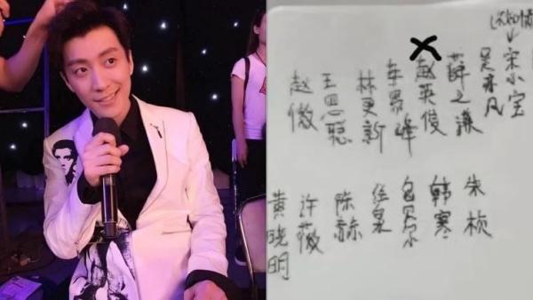 乔任梁于2016年9月离世，网络疯传桥任梁遭虐杀的在场大咖艺人名单。（图片来源：翻摄自乔任梁微博/新闻看点）