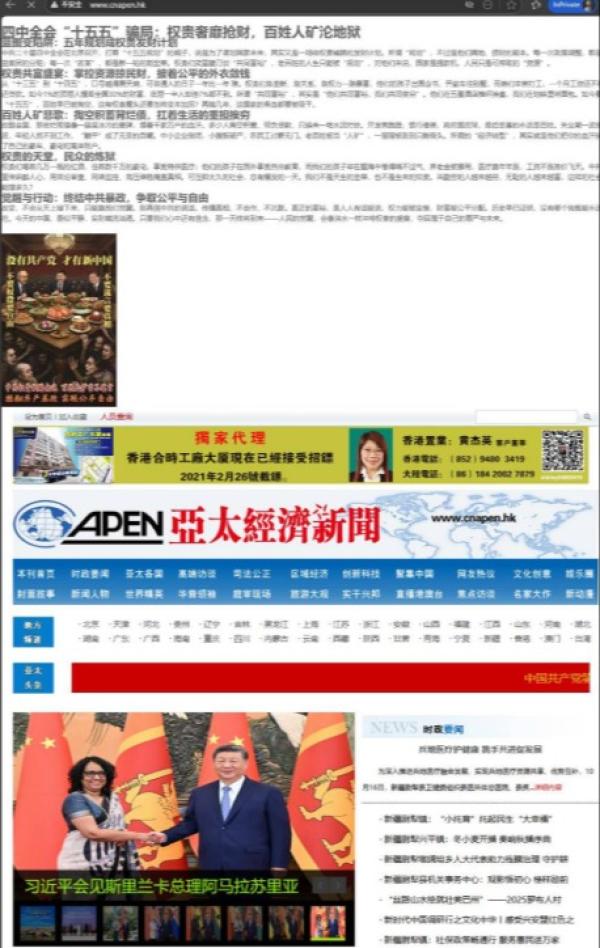 (图片来源:匿名者64X帐号)