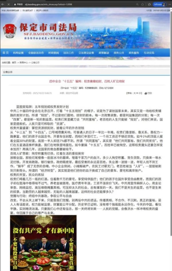 (图片来源:匿名者64X帐号)