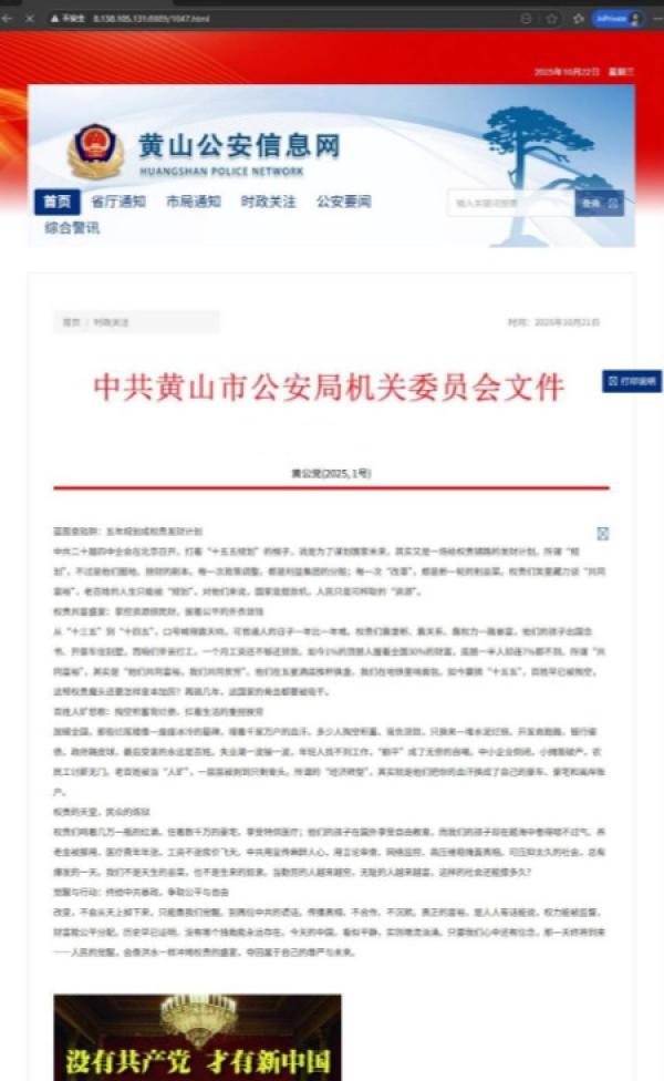 (图片来源:匿名者64X帐号)