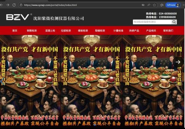 (图片来源:匿名者64X帐号)