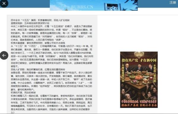 (图片来源:匿名者64X帐号)