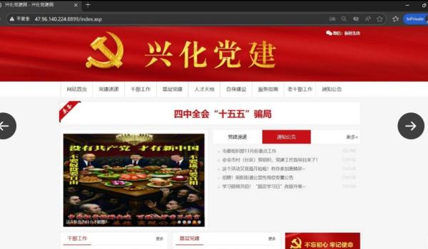 (图片来源:匿名者64X帐号)