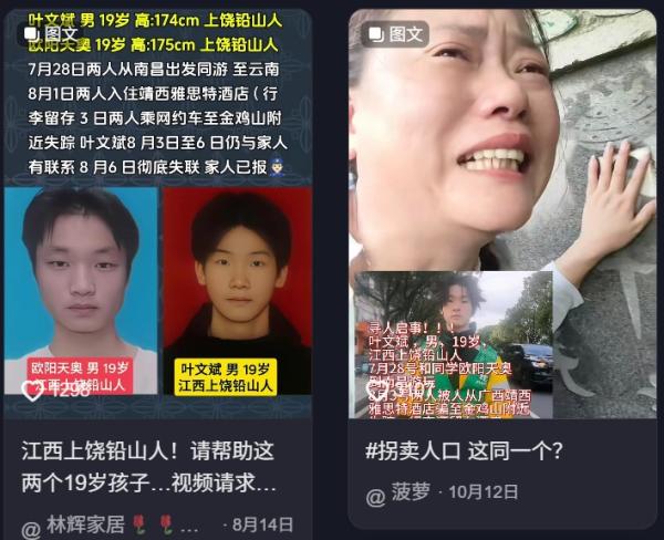 (图片来源:抖音截图)