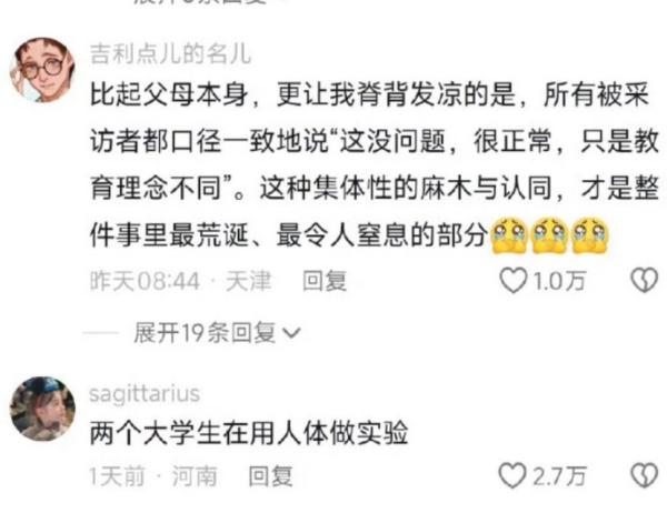 (图片来源:网路截图)