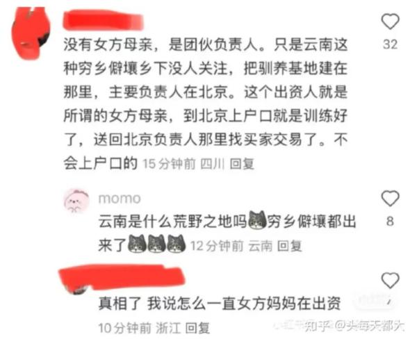 (图片来源:网路截图)