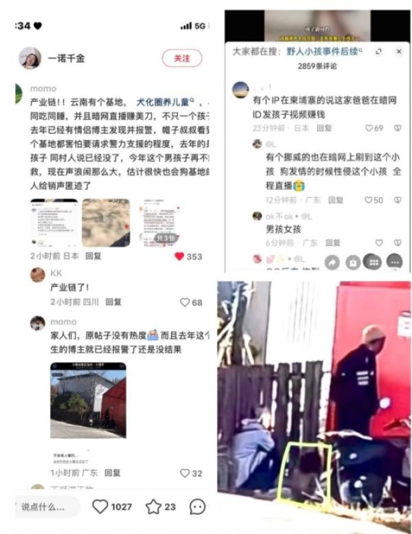 (图片来源:网路截图)