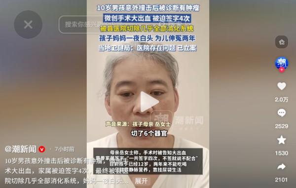 (图片来源:网路截图)