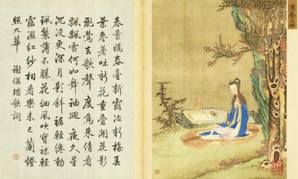 蔡文姬画像(公有领域)