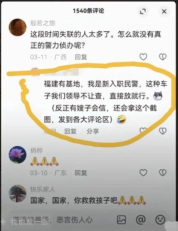 (图片来源:网路截图)