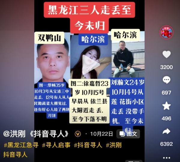 (图片来源:网路截图)