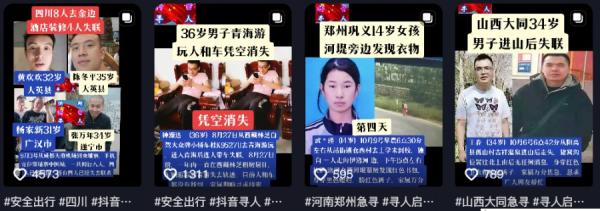 图片来源:网路截图)