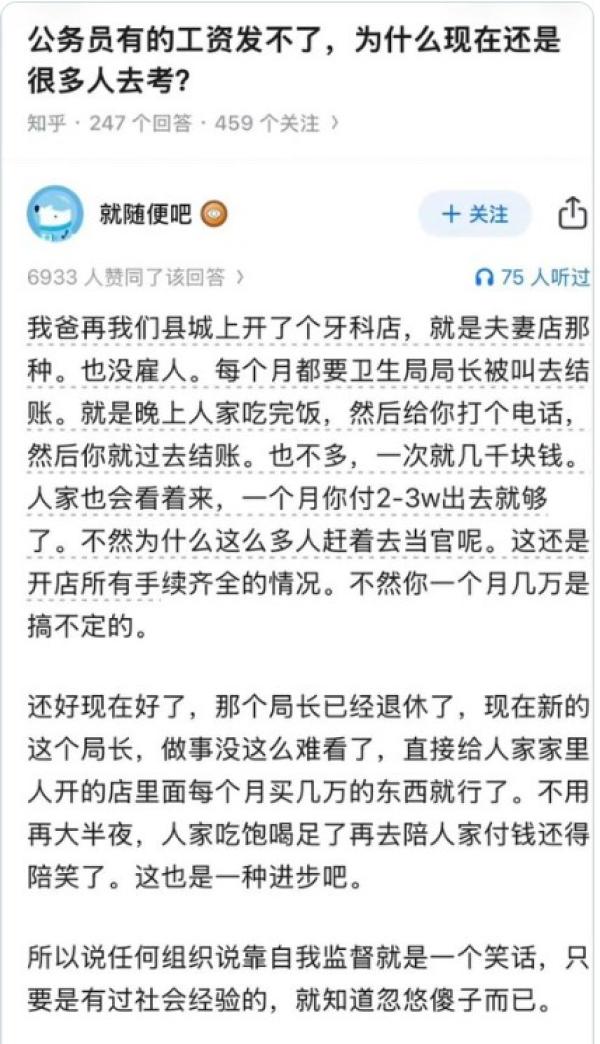 （图片来源：网路截图）