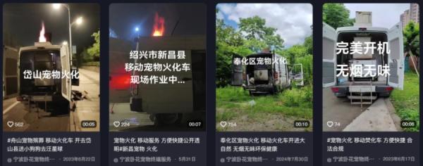 （图片来源：网路截图）