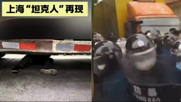 12月5日,上海退役海军及家属与中共军警对峙。(图片来源:视频截图)