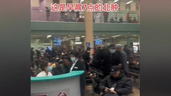 北京大学肿瘤医院11月14日早7时人满为患。（图片来源：视频截图）