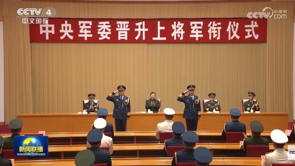 12月22日，中央军委晋升上将军衔仪式在北京八一大楼举行。习近平与晋升上将军衔的杨志斌（后左）、韩胜延（后右）合影。（网络图片）