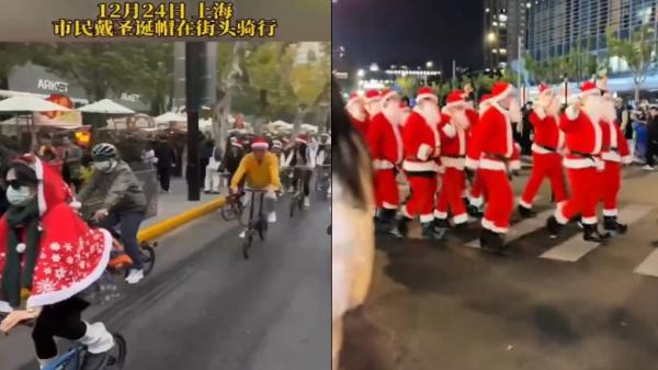 上海市民头戴圣诞帽骑行，满大街“圣诞老人”。（图片来源：视频截图）