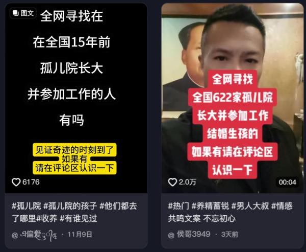 （图片来源：网路截图）