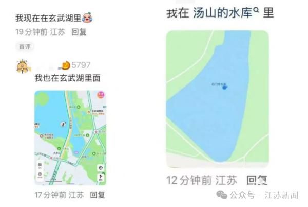 (图片来源：网络截图)