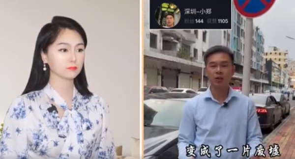 (图片来源：视频截图)