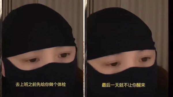 一名反诈博主爆料，到柬埔寨的年轻人被骗去做体检和服药，最终全身器官被拆解转卖。（图片来源：视频截图）