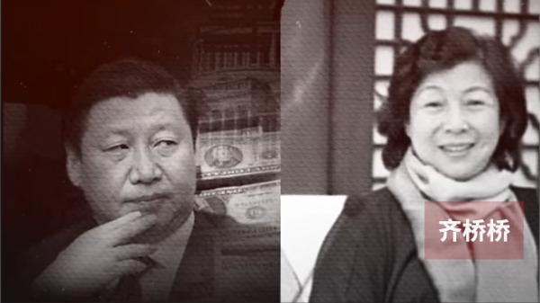 习近平和姐姐齐桥桥。（图片来源：视频截图）